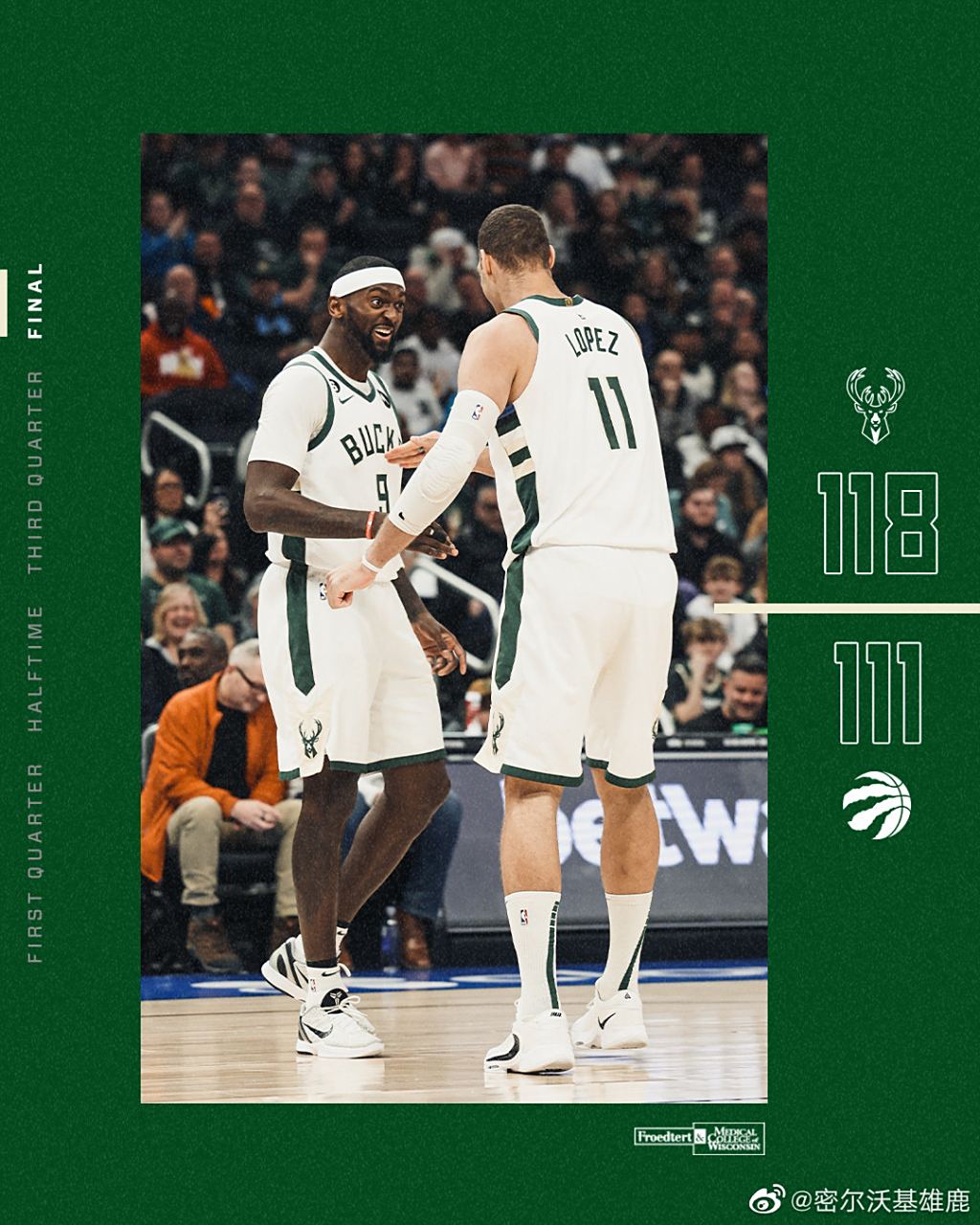 猛龙即将迎战全明星球员领衔的雄鹿 猛龙即将迎战全明星球员领衔的雄鹿