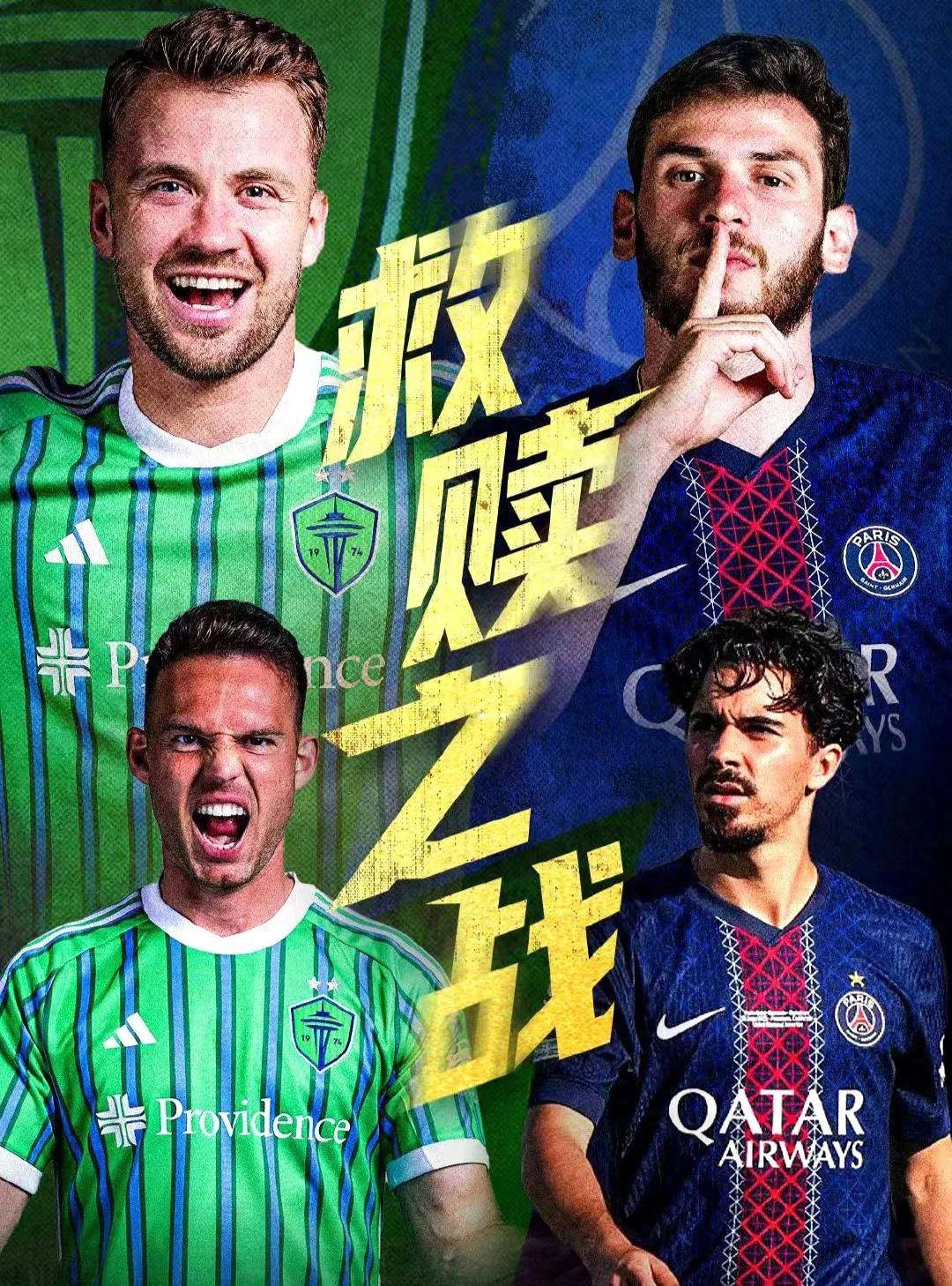 最新战报：马德里竞技遭遇遗憾失败的简单介绍