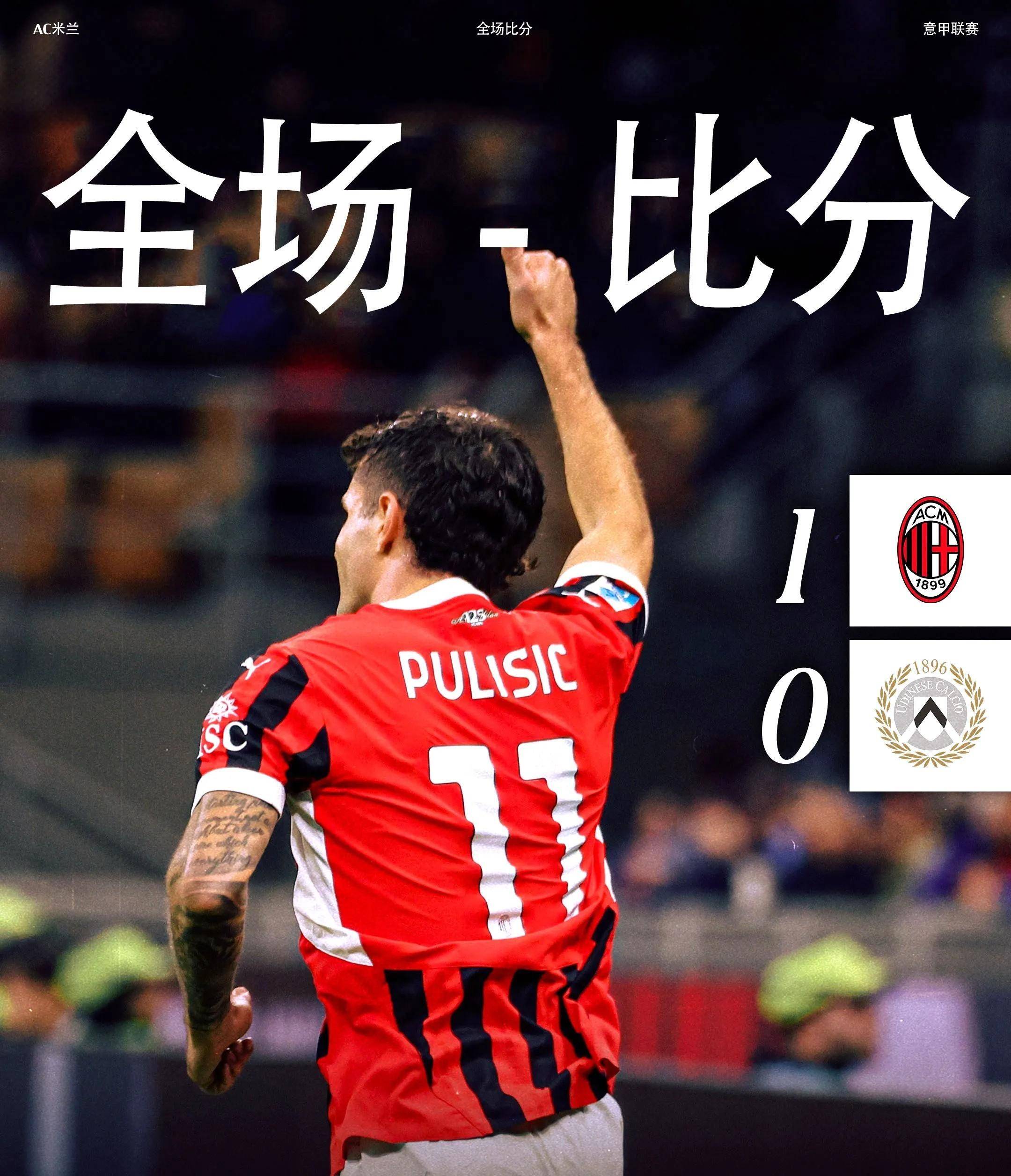 罗马城市对决火爆,尤文图斯领先积分榜的简单介绍 罗马城市对决火爆,尤文图斯领先积分榜的简单介绍