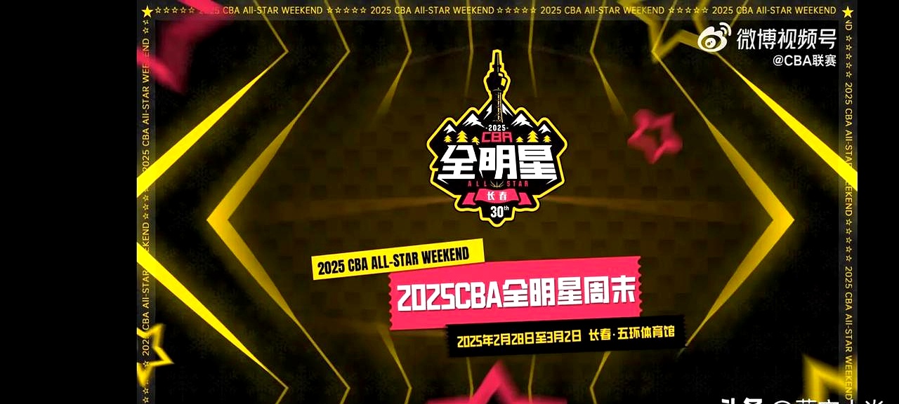 包含CBA总决赛揭幕战时间确定,球迷期待一触即发!的词条 包含CBA总决赛揭幕战时间确定,球迷期待一触即发!的词条