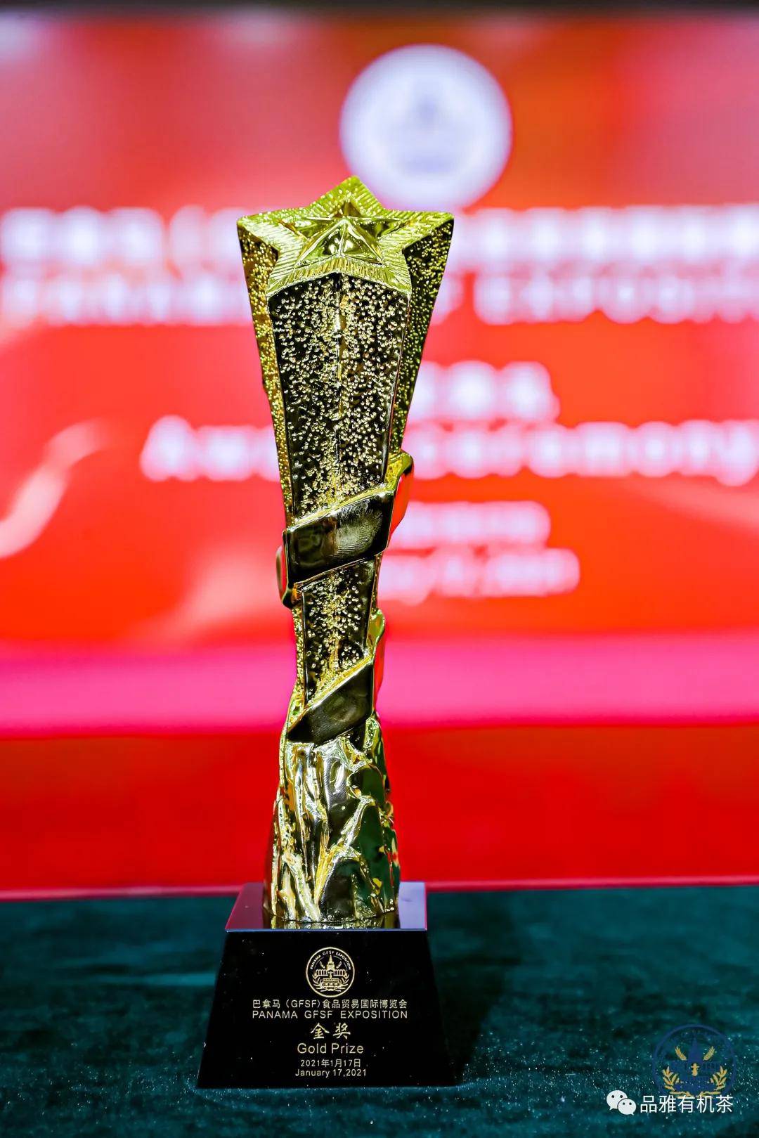 巴拿马代表团斩获意外胜利,刷新纪录 巴拿马代表团斩获意外胜利,刷新纪录